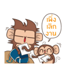 Juppy the Monkey Vol 9（個別スタンプ：26）