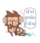 Juppy the Monkey Vol 9（個別スタンプ：27）