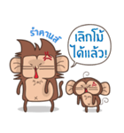 Juppy the Monkey Vol 9（個別スタンプ：29）