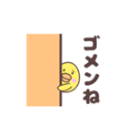 キビキビ動く！ニワトリさんスタンプ（個別スタンプ：15）