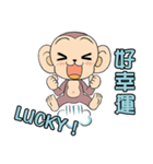 Lovely monkey Q-Ji(2)（個別スタンプ：17）