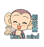 Lovely monkey Q-Ji(2)（個別スタンプ：22）