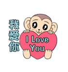 Lovely monkey Q-Ji(2)（個別スタンプ：24）