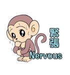 Lovely monkey Q-Ji(2)（個別スタンプ：25）