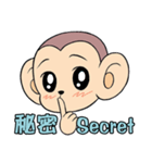 Lovely monkey Q-Ji(2)（個別スタンプ：30）