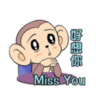 Lovely monkey Q-Ji(2)（個別スタンプ：34）