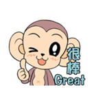 Lovely monkey Q-Ji(2)（個別スタンプ：36）