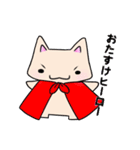めたねこ2（個別スタンプ：1）