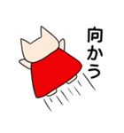 めたねこ2（個別スタンプ：2）