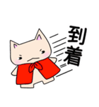めたねこ2（個別スタンプ：3）
