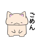 めたねこ2（個別スタンプ：9）