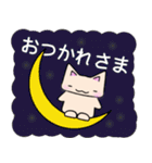 めたねこ2（個別スタンプ：14）