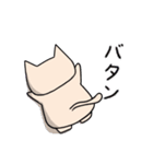 めたねこ2（個別スタンプ：23）