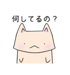 めたねこ2（個別スタンプ：28）