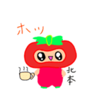 オリジナルキャラクター ピコリン（個別スタンプ：2）