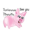 Pig Sam（個別スタンプ：7）