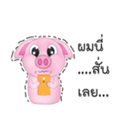 Pig Sam（個別スタンプ：9）