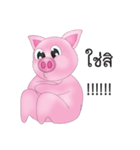 Pig Sam（個別スタンプ：23）