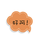 colorful speech bubbles（個別スタンプ：6）