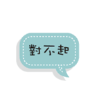 colorful speech bubbles（個別スタンプ：9）