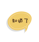 colorful speech bubbles（個別スタンプ：10）