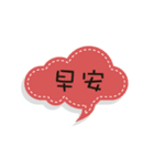 colorful speech bubbles（個別スタンプ：11）