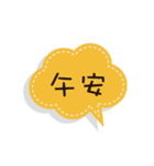 colorful speech bubbles（個別スタンプ：12）