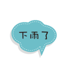 colorful speech bubbles（個別スタンプ：14）