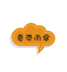 colorful speech bubbles（個別スタンプ：15）