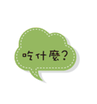 colorful speech bubbles（個別スタンプ：18）