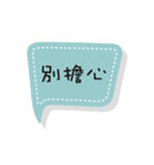 colorful speech bubbles（個別スタンプ：19）