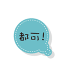 colorful speech bubbles（個別スタンプ：25）