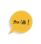 colorful speech bubbles（個別スタンプ：28）