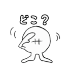 モチモチくん（個別スタンプ：1）