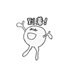 モチモチくん（個別スタンプ：2）
