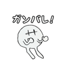モチモチくん（個別スタンプ：3）