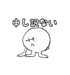 モチモチくん（個別スタンプ：6）