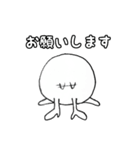 モチモチくん（個別スタンプ：7）