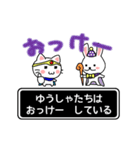 動く！ どうぶつファンタジー！（個別スタンプ：5）