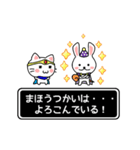 動く！ どうぶつファンタジー！（個別スタンプ：7）