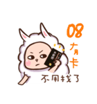 Lovely Sheep ~Diary（個別スタンプ：5）