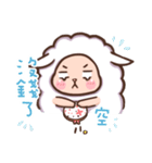 Lovely Sheep ~Diary（個別スタンプ：31）