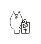 ねこの白井さん3（個別スタンプ：22）