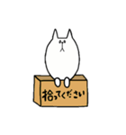 ねこの白井さん3（個別スタンプ：30）