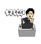 常務の口癖 2（個別スタンプ：7）