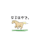 NO HORSES,NO LIFE（個別スタンプ：4）