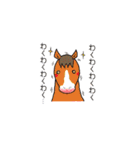 NO HORSES,NO LIFE（個別スタンプ：27）
