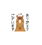 NO HORSES,NO LIFE（個別スタンプ：28）
