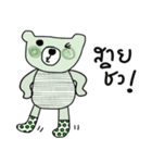 iGreen i Bear（個別スタンプ：1）