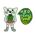 iGreen i Bear（個別スタンプ：2）